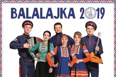 Volnij Don - BALALAJKA 2019